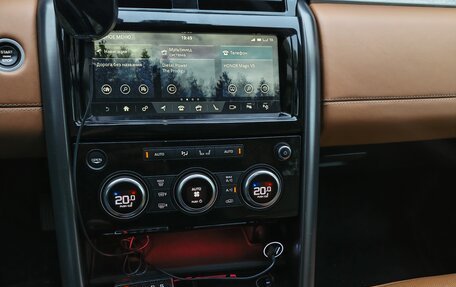 Land Rover Discovery IV, 2017 год, 3 700 000 рублей, 9 фотография