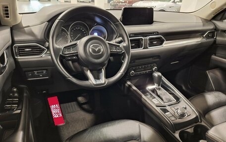 Mazda CX-5 II, 2019 год, 3 049 000 рублей, 18 фотография
