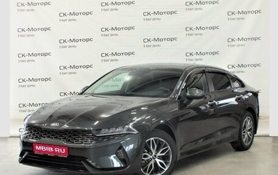 KIA K5, 2020 год, 2 650 000 рублей, 1 фотография