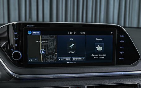 Hyundai Sonata VIII, 2020 год, 2 437 000 рублей, 14 фотография