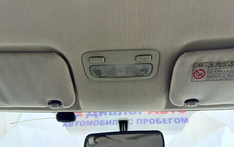 Toyota Corolla, 2006 год, 360 000 рублей, 23 фотография
