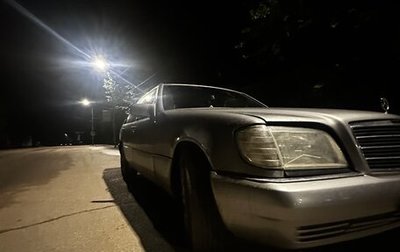 Mercedes-Benz S-Класс, 1992 год, 370 000 рублей, 1 фотография