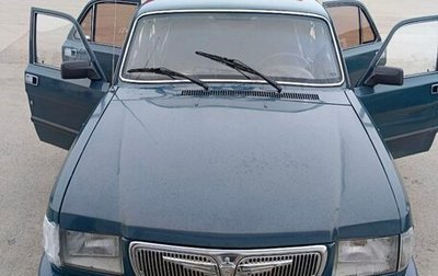 ГАЗ 3110 «Волга», 2000 год, 75 000 рублей, 1 фотография