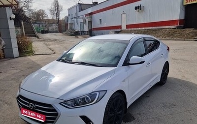 Hyundai Elantra VI рестайлинг, 2017 год, 1 600 000 рублей, 1 фотография