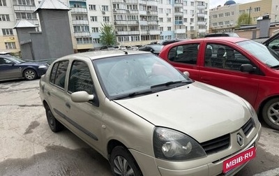 Renault Symbol I, 2007 год, 320 000 рублей, 1 фотография