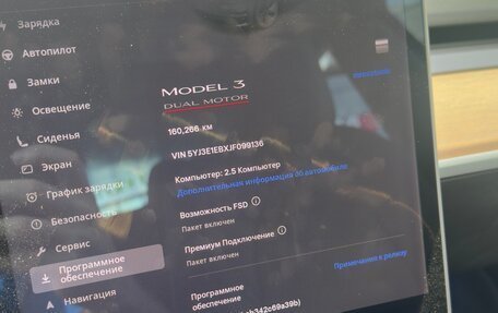 Tesla Model 3 I, 2018 год, 2 000 000 рублей, 3 фотография