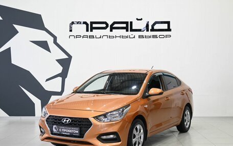 Hyundai Solaris II рестайлинг, 2017 год, 1 579 900 рублей, 2 фотография