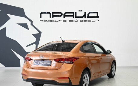 Hyundai Solaris II рестайлинг, 2017 год, 1 579 900 рублей, 4 фотография