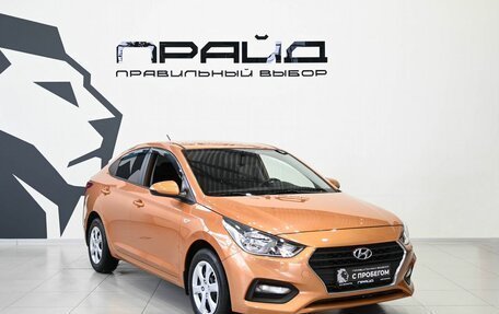 Hyundai Solaris II рестайлинг, 2017 год, 1 579 900 рублей, 6 фотография
