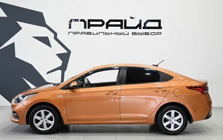 Hyundai Solaris II рестайлинг, 2017 год, 1 579 900 рублей, 9 фотография