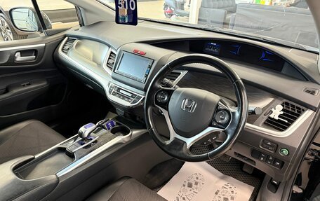 Honda Jade I, 2015 год, 1 479 000 рублей, 11 фотография
