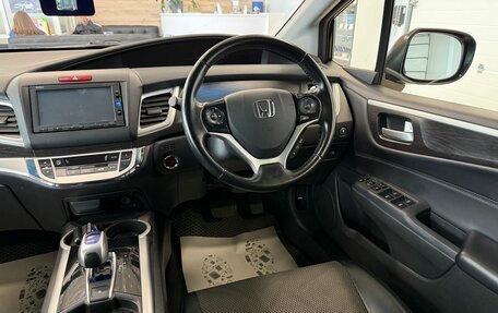 Honda Jade I, 2015 год, 1 479 000 рублей, 15 фотография