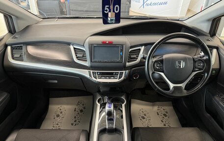 Honda Jade I, 2015 год, 1 479 000 рублей, 16 фотография