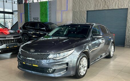 KIA Optima IV, 2017 год, 1 680 000 рублей, 1 фотография