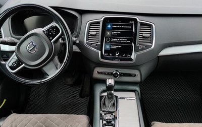 Volvo XC90 II рестайлинг, 2020 год, 4 750 000 рублей, 1 фотография