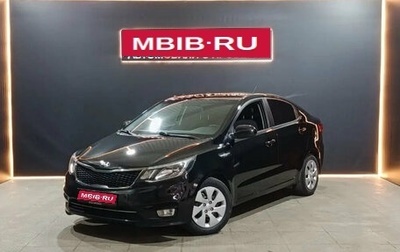 KIA Rio III рестайлинг, 2016 год, 1 130 000 рублей, 1 фотография