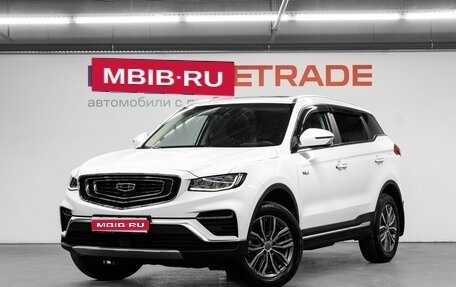 Geely Atlas, 2024 год, 2 390 000 рублей, 1 фотография
