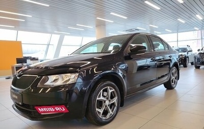 Skoda Octavia, 2015 год, 1 039 000 рублей, 1 фотография