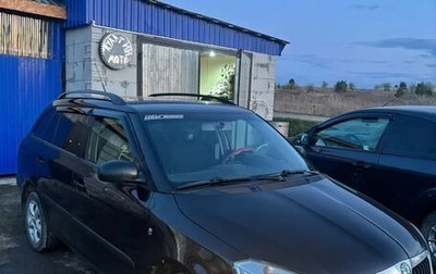 Skoda Fabia II, 2011 год, 790 000 рублей, 1 фотография