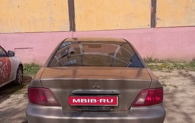 Mitsubishi Galant VIII, 2002 год, 160 000 рублей, 1 фотография
