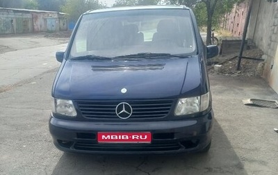 Mercedes-Benz Vito, 2003 год, 1 000 000 рублей, 1 фотография