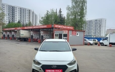 Hyundai Solaris II рестайлинг, 2017 год, 560 000 рублей, 1 фотография