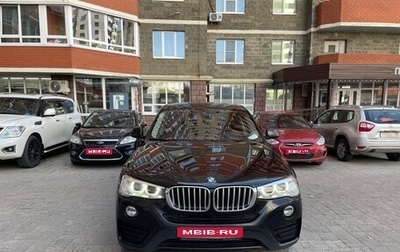 BMW X4, 2015 год, 2 550 000 рублей, 1 фотография