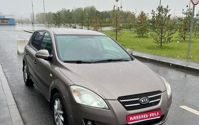 KIA cee'd I рестайлинг, 2009 год, 560 000 рублей, 1 фотография