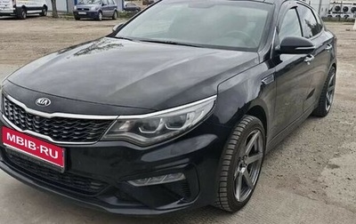 KIA Optima IV, 2018 год, 2 300 000 рублей, 1 фотография