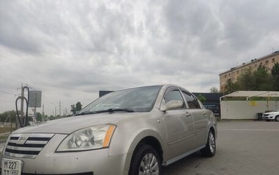 Chery Fora (A21), 2007 год, 250 000 рублей, 1 фотография