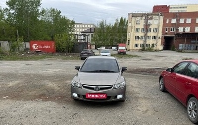 Honda Civic VIII, 2008 год, 750 000 рублей, 1 фотография