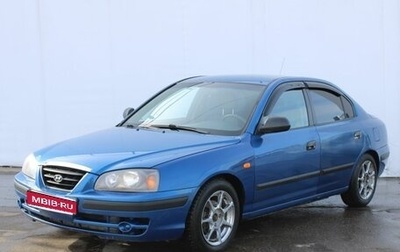 Hyundai Elantra III, 2006 год, 410 000 рублей, 1 фотография