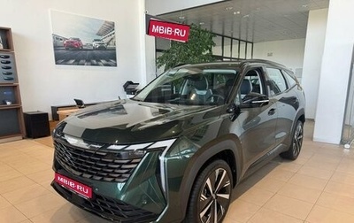 Geely Atlas, 2025 год, 3 449 990 рублей, 1 фотография
