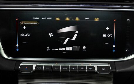 Geely Atlas, 2024 год, 2 390 000 рублей, 20 фотография