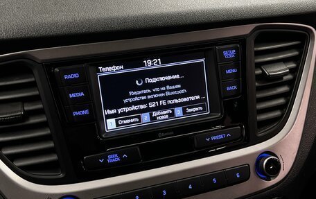 Hyundai Solaris II рестайлинг, 2017 год, 979 000 рублей, 18 фотография