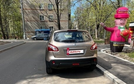 Nissan Qashqai, 2013 год, 1 500 000 рублей, 6 фотография