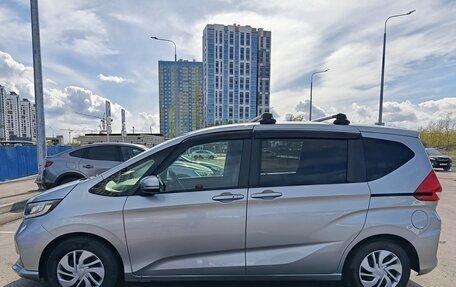Honda Freed II, 2020 год, 1 810 000 рублей, 4 фотография