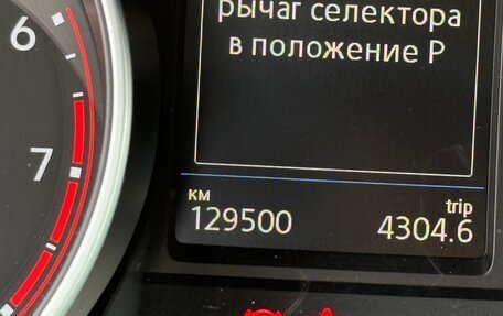 Volkswagen Tiguan II, 2021 год, 2 350 000 рублей, 12 фотография