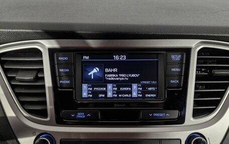 Hyundai Solaris II рестайлинг, 2020 год, 1 440 000 рублей, 23 фотография