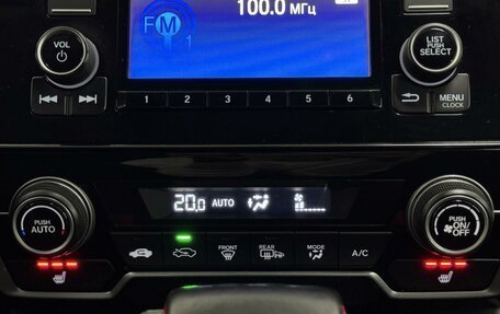 Honda CR-V IV, 2017 год, 2 650 000 рублей, 22 фотография