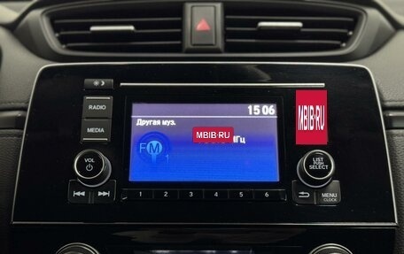 Honda CR-V IV, 2017 год, 2 650 000 рублей, 23 фотография
