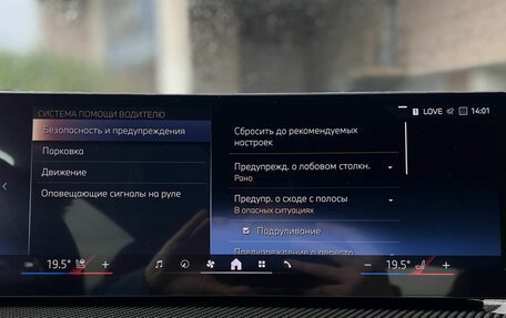 BMW X6, 2025 год, 15 990 000 рублей, 21 фотография
