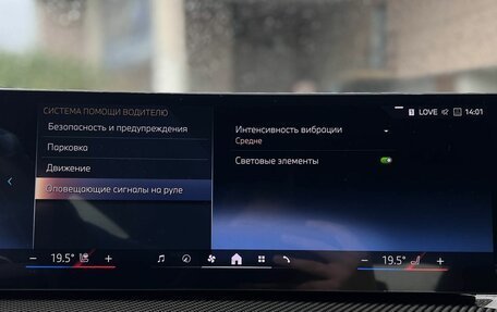 BMW X6, 2025 год, 15 990 000 рублей, 24 фотография