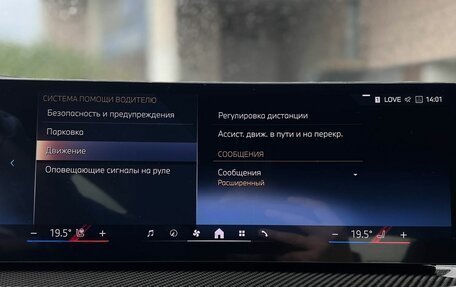 BMW X6, 2025 год, 15 990 000 рублей, 23 фотография