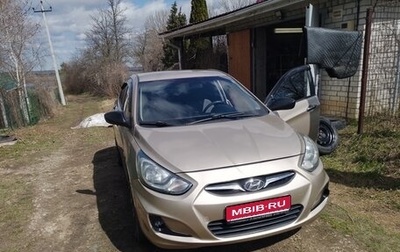 Hyundai Solaris II рестайлинг, 2011 год, 540 000 рублей, 1 фотография