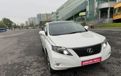 Lexus RX III, 2011 год, 1 500 000 рублей, 1 фотография