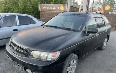 Nissan Rnessa, 1998 год, 240 000 рублей, 1 фотография