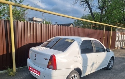 Renault Logan I, 2008 год, 280 000 рублей, 1 фотография