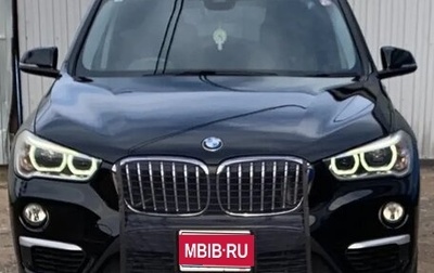BMW X1, 2016 год, 1 550 000 рублей, 1 фотография