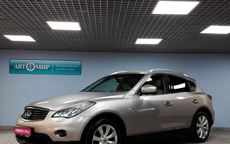 Infiniti EX, 2009 год, 1 212 000 рублей, 1 фотография